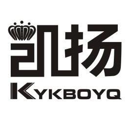 凯扬kykboyq 商标注册申请注册公告排版完成