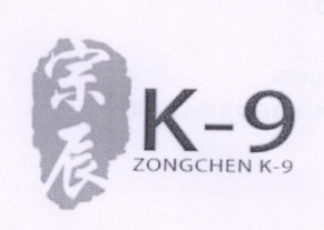 em>宗辰/em em>zongcheng/em>k-9