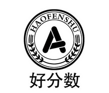 好分数a 企业商标大全 商标信息查询 爱企查