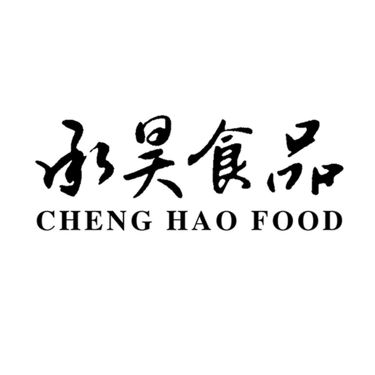 承昊食品 cheng hao food