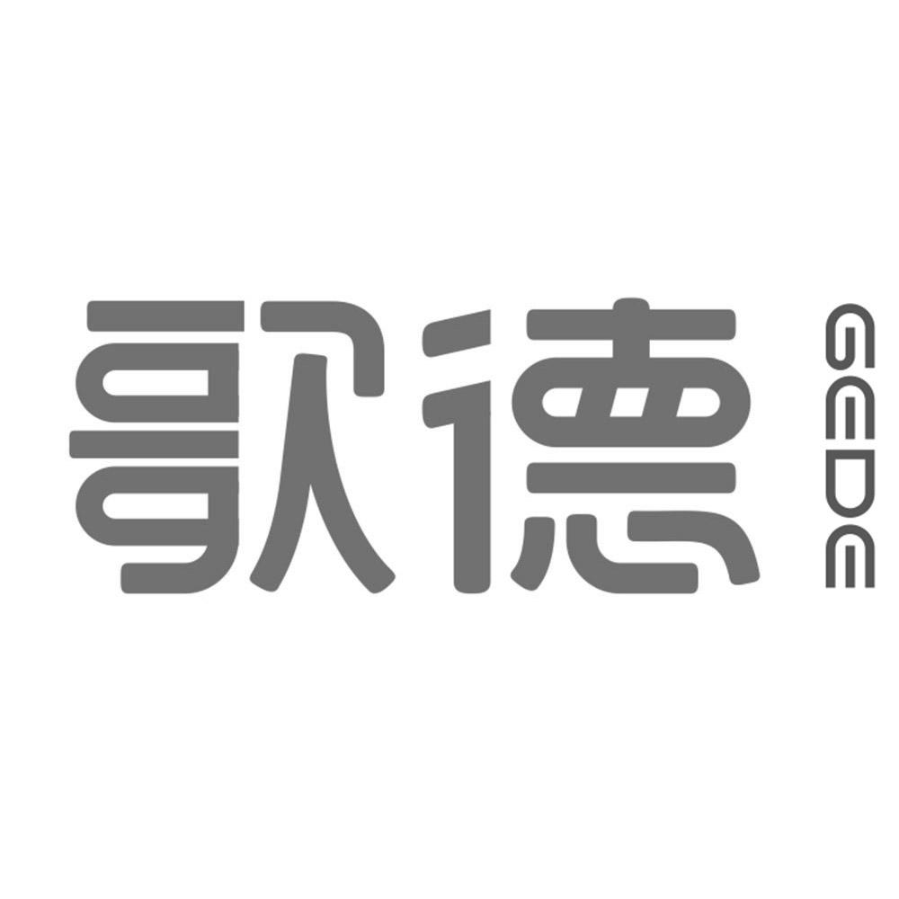 2020-06-24国际分类:第30类-方便食品商标申请人:苏州 歌德食品有限