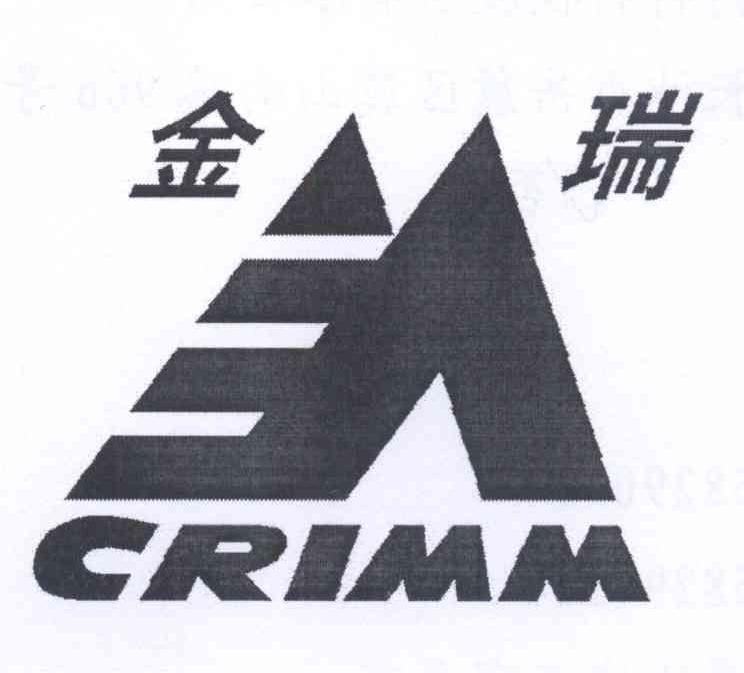  em>金瑞 /em>  em>crimm /em>