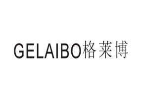 市亚太知识产权法律顾问有限公司申请人:廉江市格莱博电器有限公司国