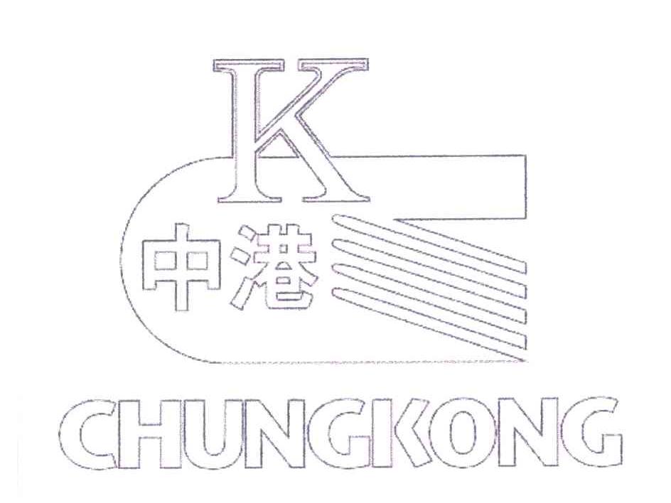 2006-02-05国际分类:第02类-颜料油漆商标申请人:广州市联城中港广告