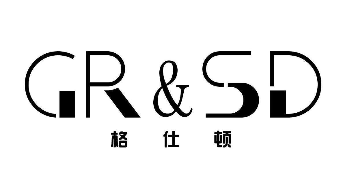 格仕顿 gr&sd