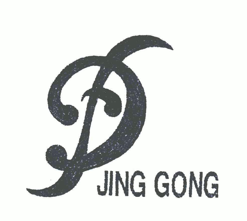 jing gong