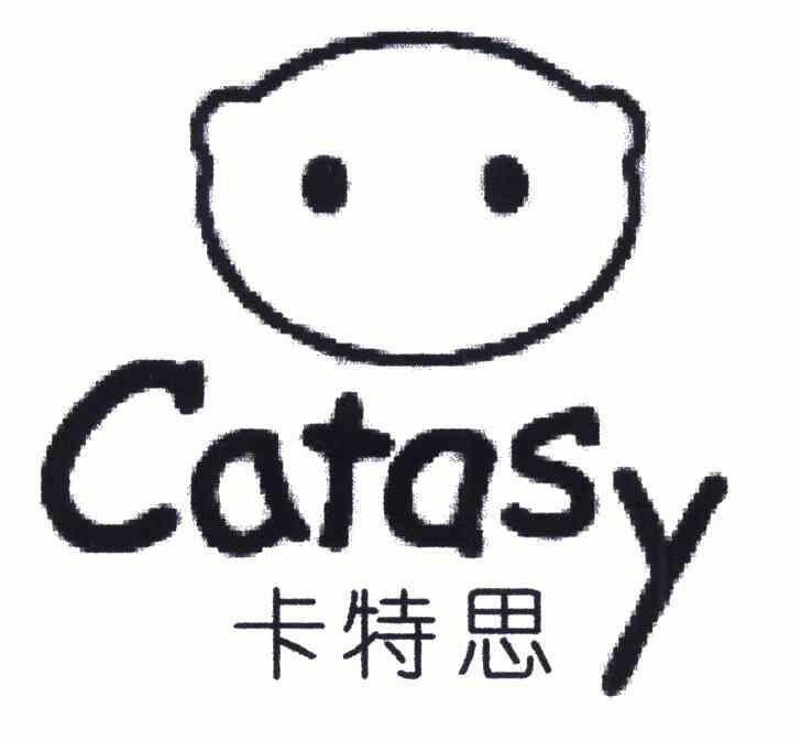 卡特思 em>catasy/em>