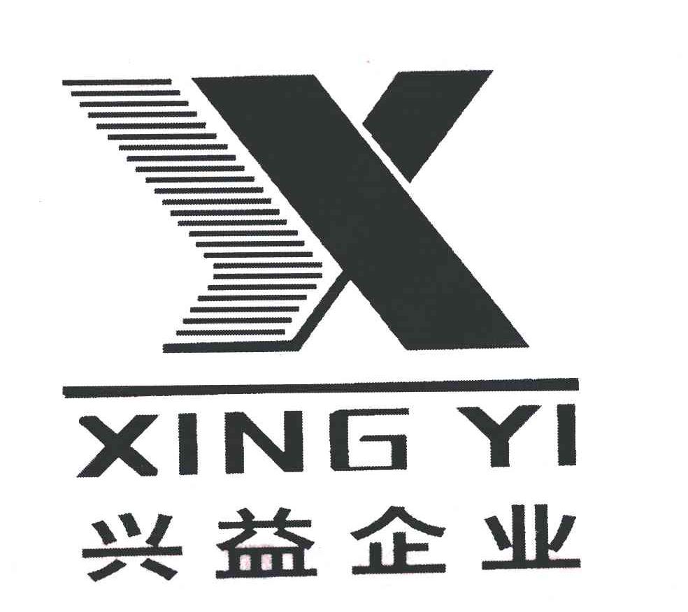  em>兴益 /em> em>企业 /em>;xing yi;yx