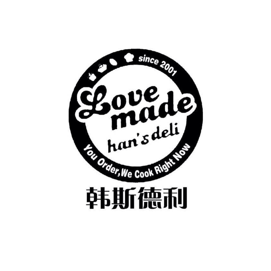 韩斯德利 since 2001 love made han's deli you order,we cook em>