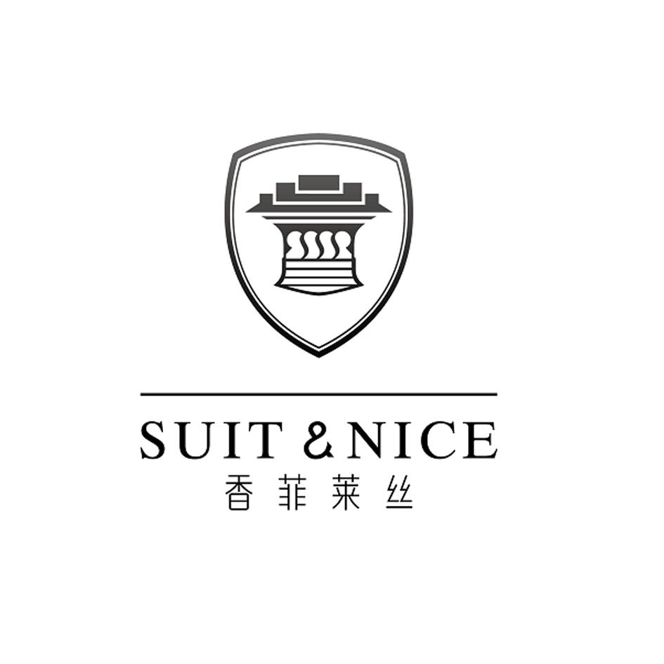 em>香菲莱/em em>丝/em em>suit/em em>nice/em>
