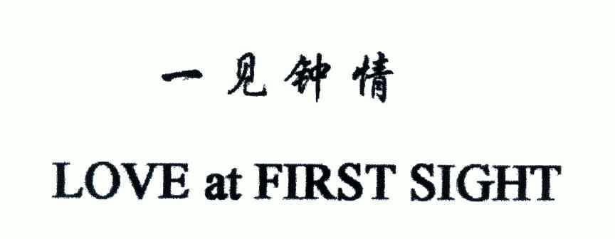 一见钟情 em>love/em>at em>first/em em>sight/em>