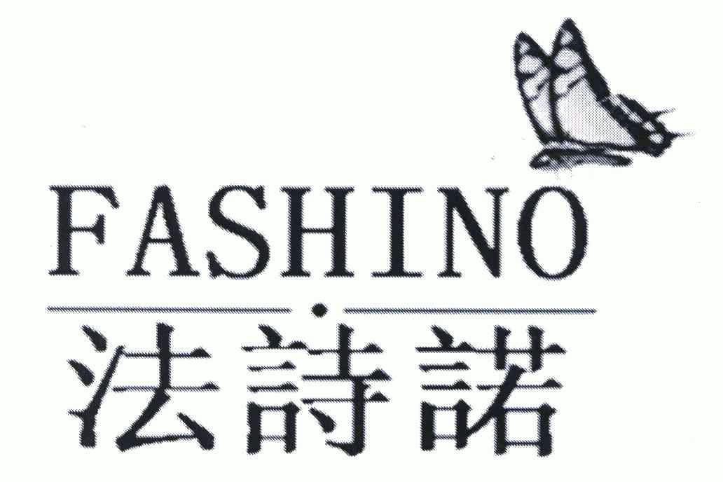 法诗诺 em>fashino/em>