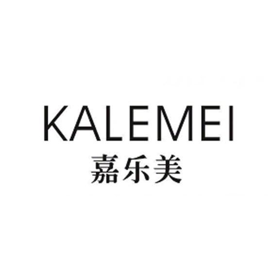 kalemei 嘉乐美