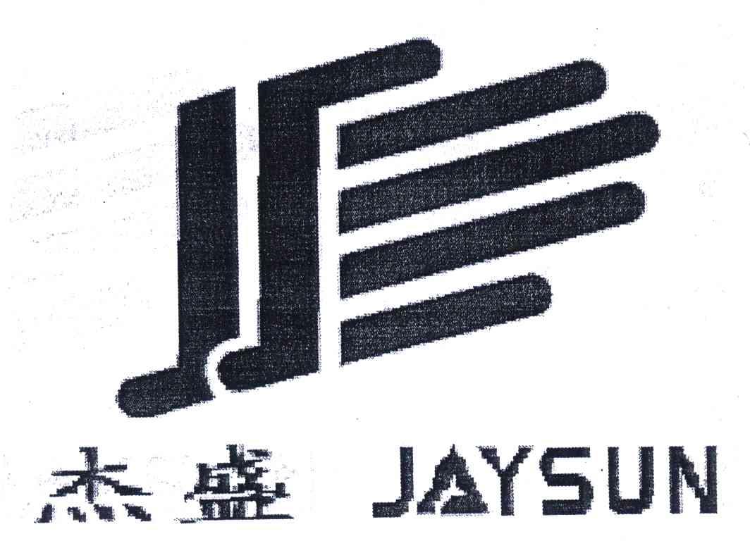 杰盛;jay em>sun/em>