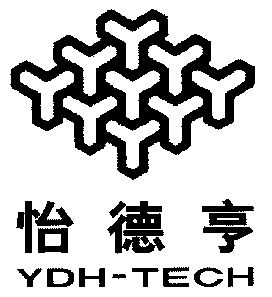 怡德亨;ydh em>tech/em>