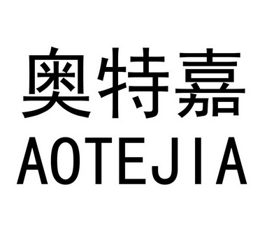 2020-07-18国际分类:第41类-教育娱乐商标申请人:丁泽雄办理/代理机构