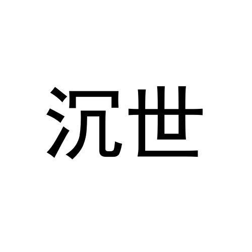 爱企查_工商信息查询_公司企业注册信息查询_国家企业