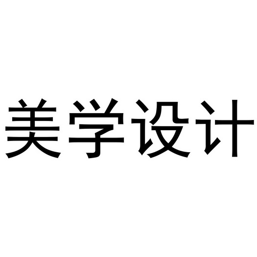 2019-03-15国际分类:第21类-厨房洁具商标申请人:刘钿办理/代理机构