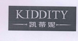 em>凯蒂妮/em em>kiddity/em>