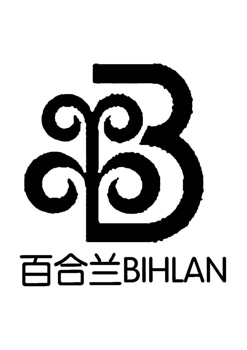 百合兰 bihlan b