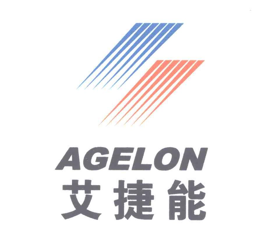 em>艾/em em>捷能/em;agelon