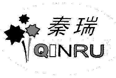 秦瑞;qinrui