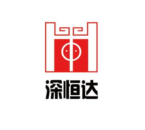 商标详情申请人:深圳市恒昌达安防技术有限公司 办理/代理机构:北京