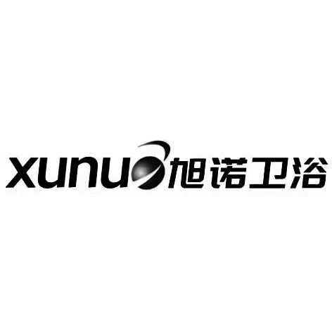 旭诺卫浴 xunuo