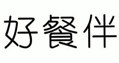 市商标事务所有限公司申请人:西安市千仕和营养食品有限公司国际分类