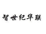 商标详情申请人:好又多控股有限公司 办理/代理机构:淮安市科翔专利