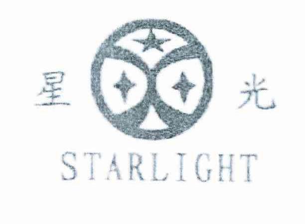  em>星光 /em>starlightx