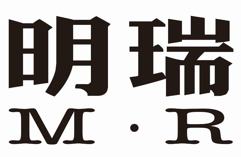 2015-08-18国际分类:第06类-金属材料商标申请人:重庆 明瑞电缆桥架厂