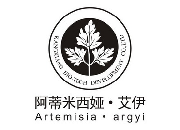 阿蒂米西娅艾伊 artemisia argyi kancxiang bio tech development co