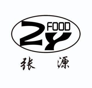 张源 em>zy/em food