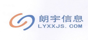 朗宇信息lyxxjscom_企业商标大全_商标信息查询_爱企查