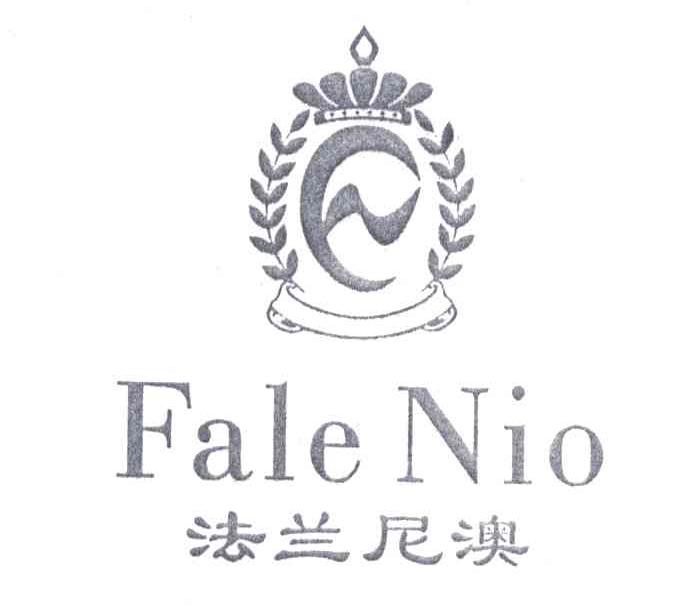 fale nio;法兰尼澳