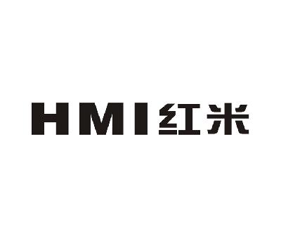 红米hmi