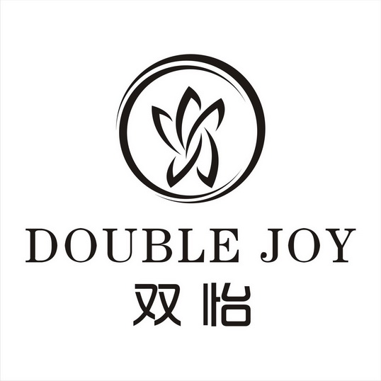  em>双怡 /em> em>doublejoy /em>