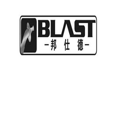 邦仕德blast_企业商标大全_商标信息查询_爱企查