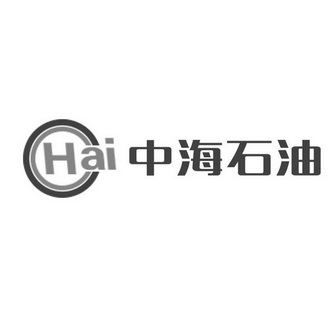 2017-08-14国际分类:第37类-建筑修理商标申请人:林贻生办理/代理机构