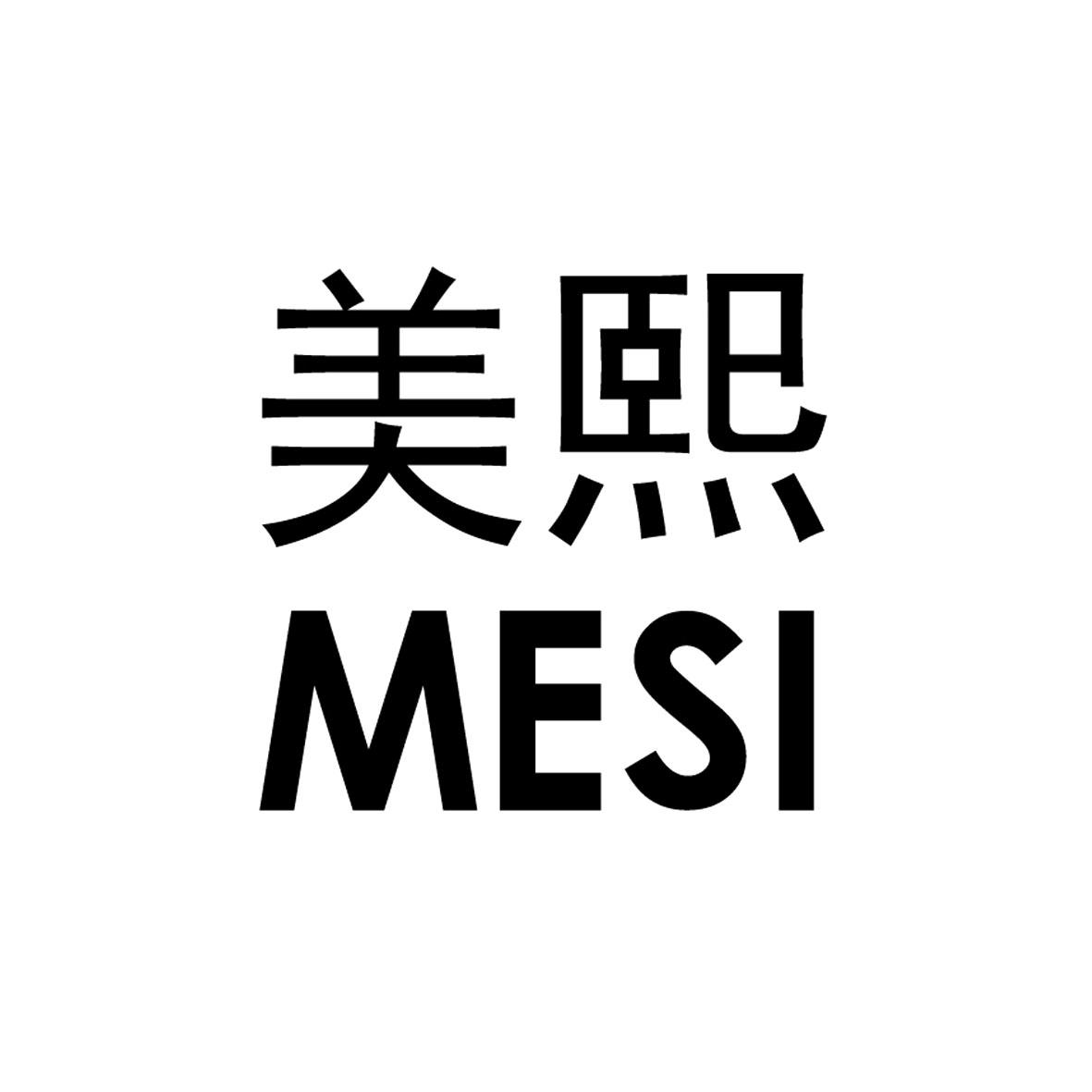 美熙 em>mesi/em>