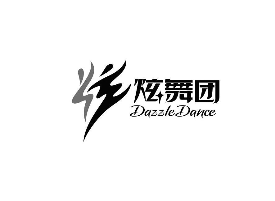 em>炫舞团/em em>dazzledance/em>