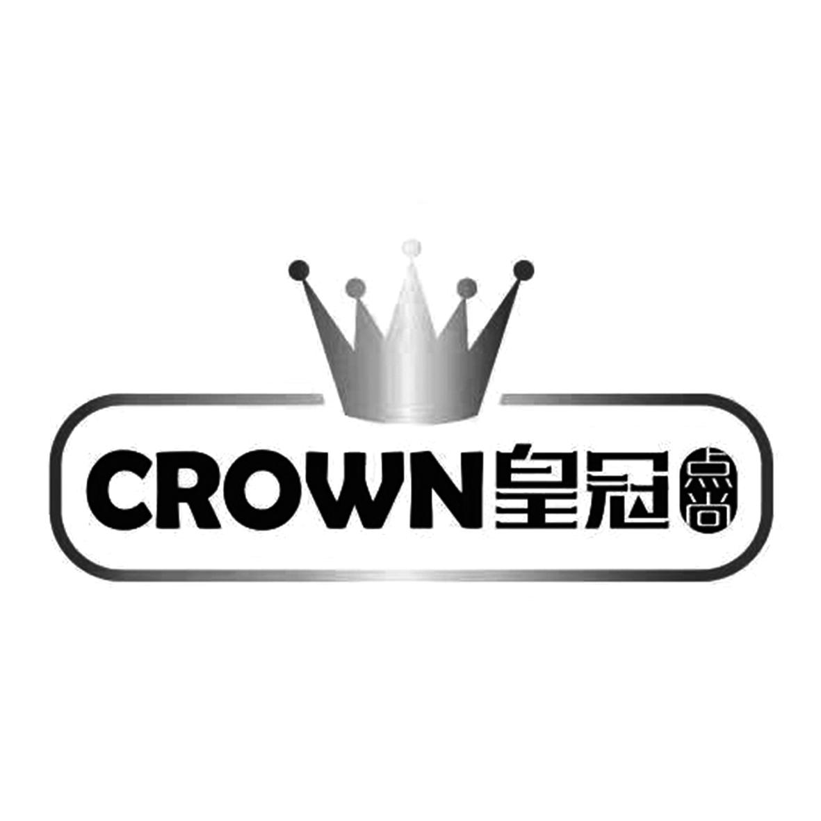 em>皇冠/em em>点/em em>尚/em crown