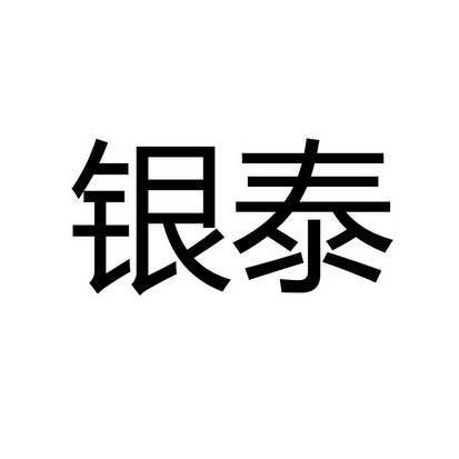 15办理/代理机构:诸暨市至诚商务代理有限公司申请人:刘奎波国际分类