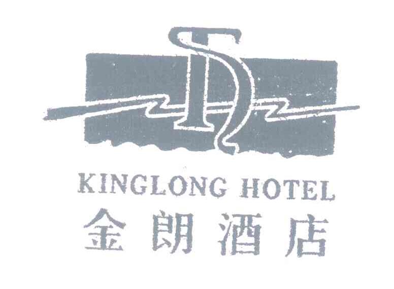 em>金朗/em em>酒店/em em>king/em em>long/em hotel;t