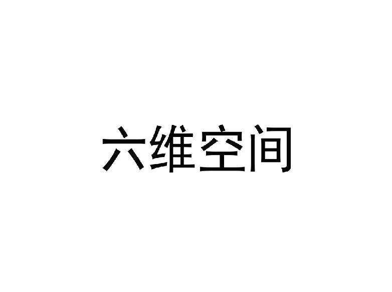 爱企查_工商信息查询_公司企业注册信息查询_国家企业