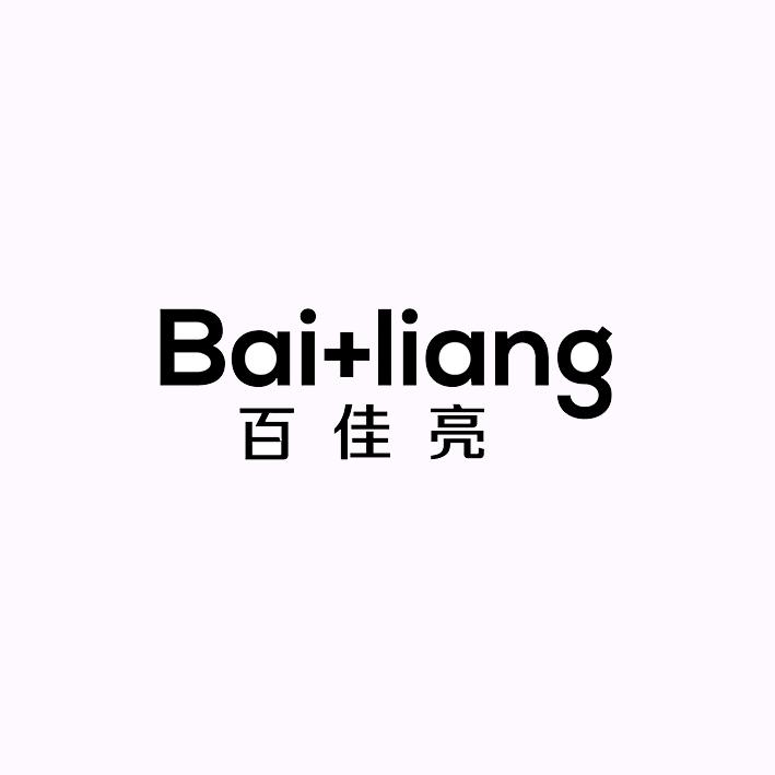 百佳亮 bai liang                          