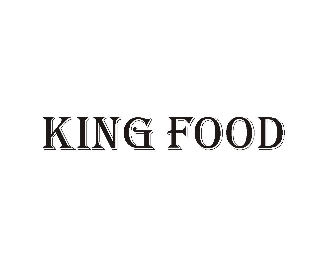 kingfood_企业商标大全_商标信息查询_爱企查