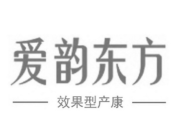 爱韵康 企业商标大全 商标信息查询 爱企查