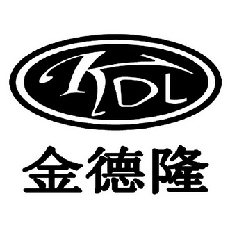 em>金德隆/em em>kdl/em>